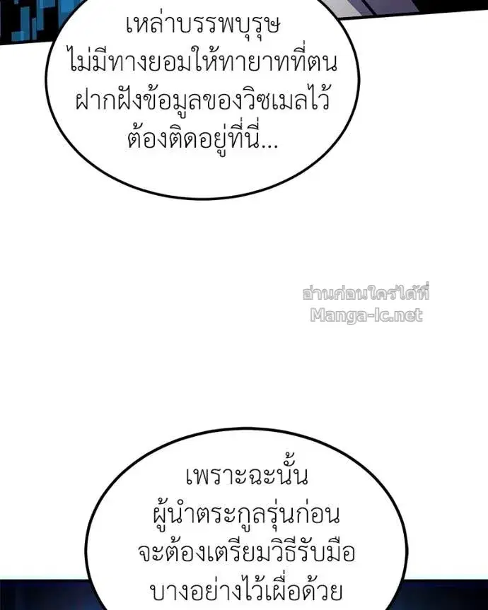 หน้า 75 จาก 150