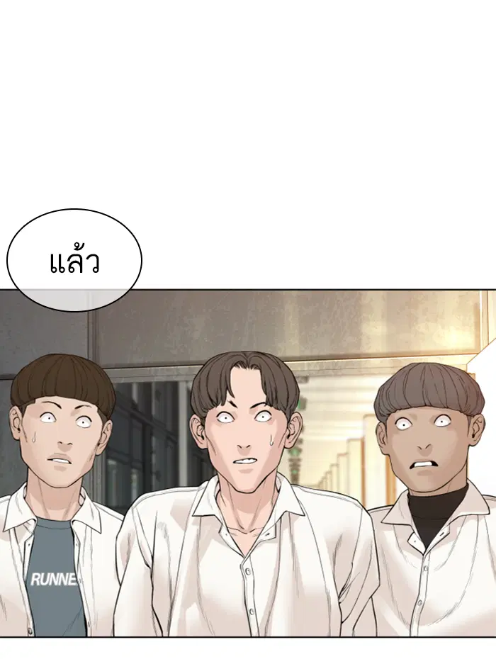 หน้า 202 จาก 210