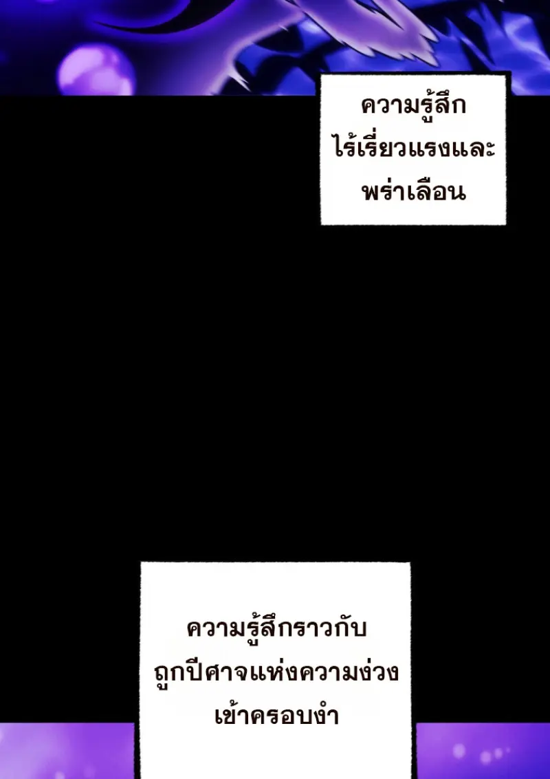 หน้า 111 จาก 144