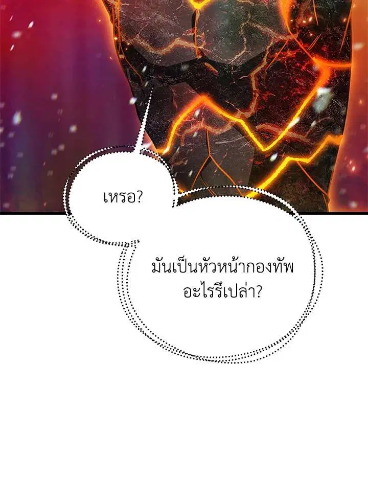 หน้า 24 จาก 119