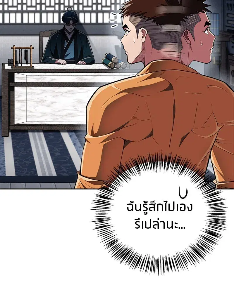 หน้า 56 จาก 167