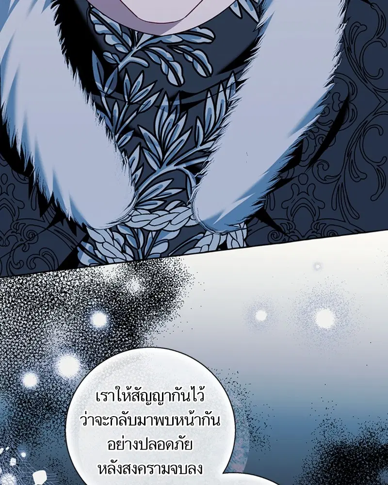 หน้า 50 จาก 97