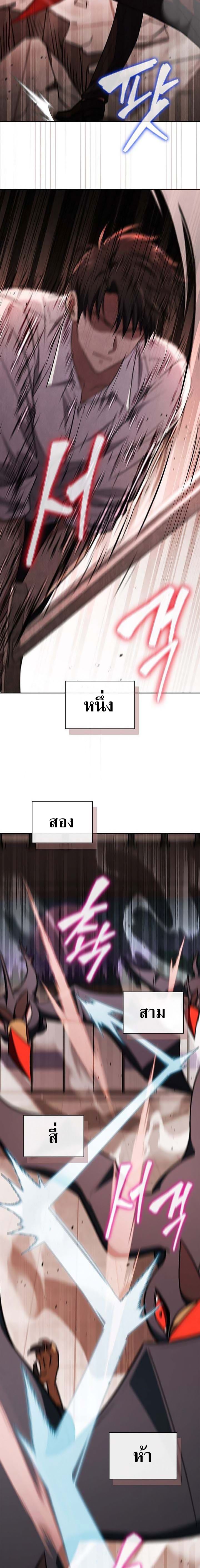 หน้า 4 จาก 14