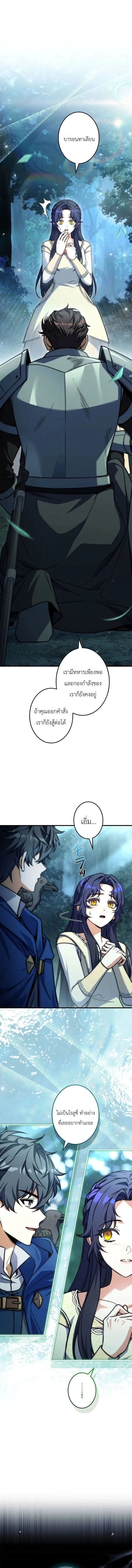 หน้า 8 จาก 17