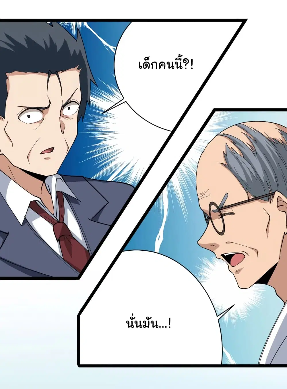 หน้า 35 จาก 36