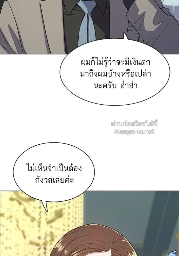 หน้า 128 จาก 134
