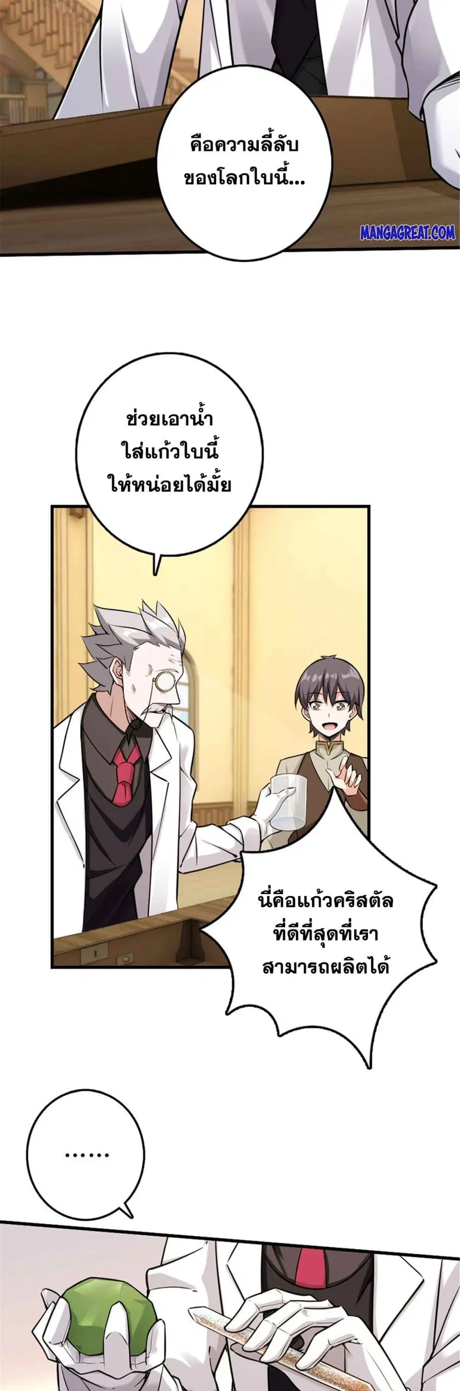 หน้า 3 จาก 20