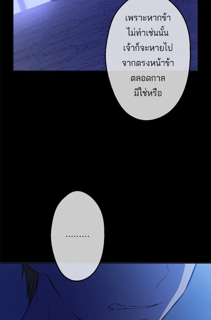หน้า 53 จาก 115