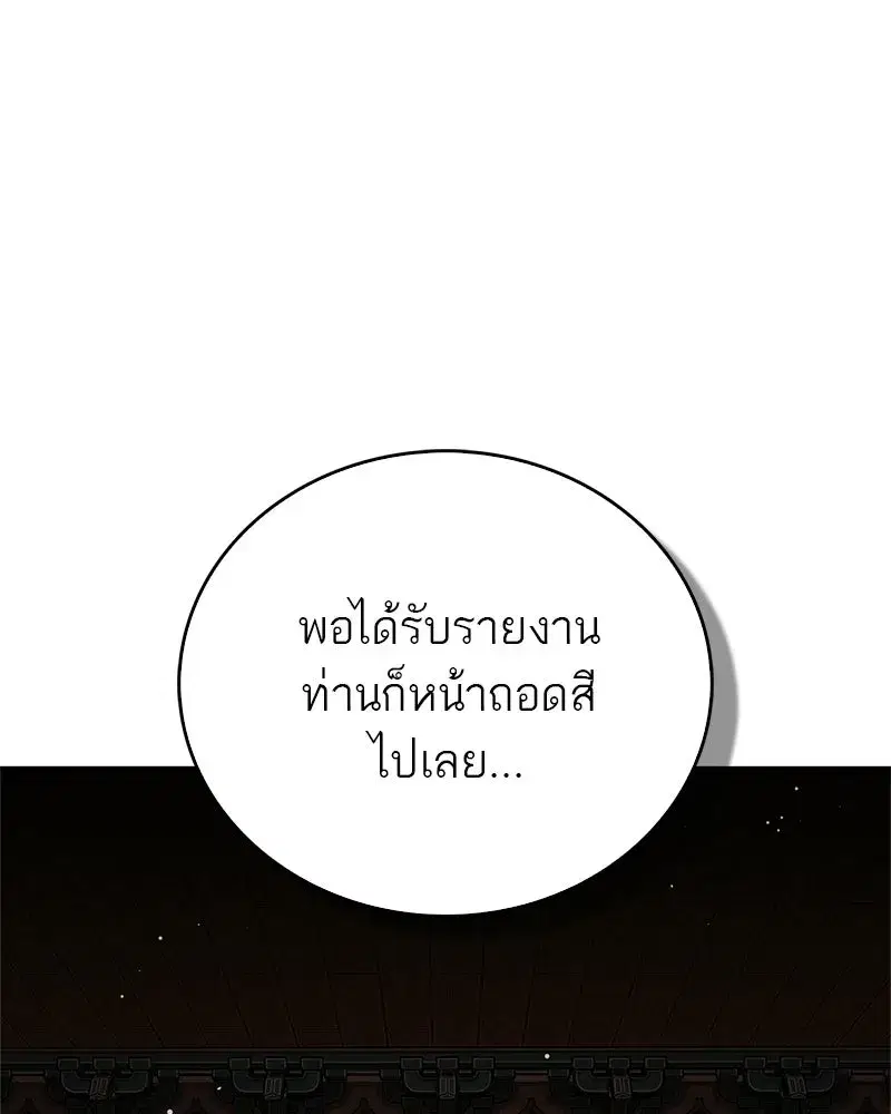 หน้า 8 จาก 186