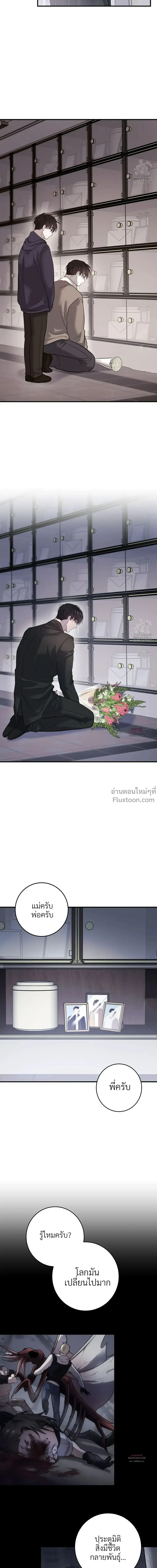 หน้า 8 จาก 23