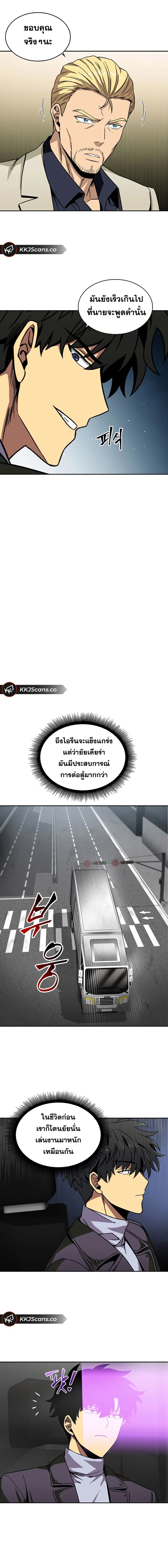 หน้า 12 จาก 19