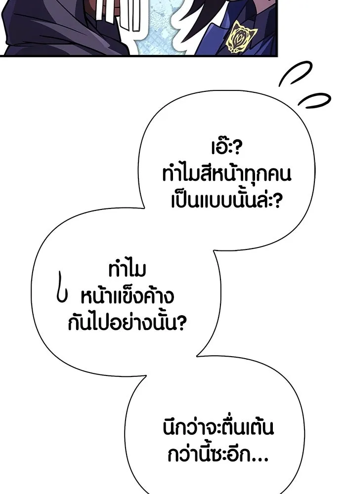 หน้า 194 จาก 199