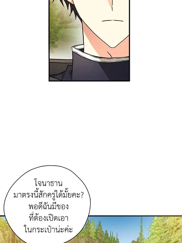 หน้า 24 จาก 102