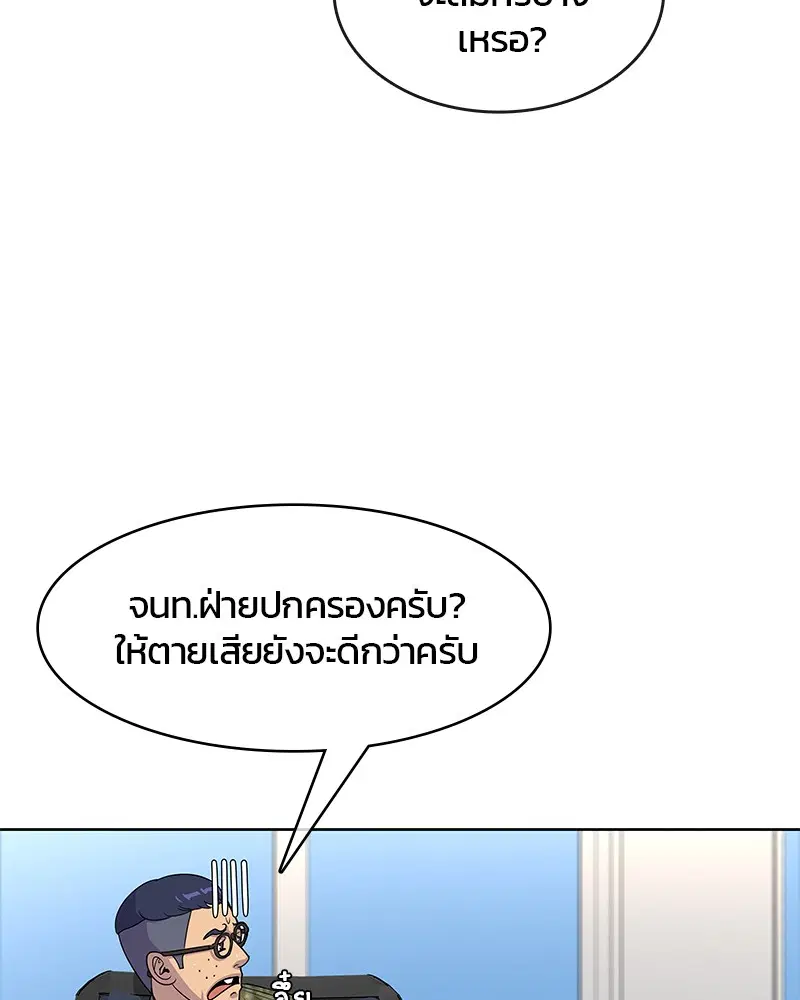 หน้า 59 จาก 97
