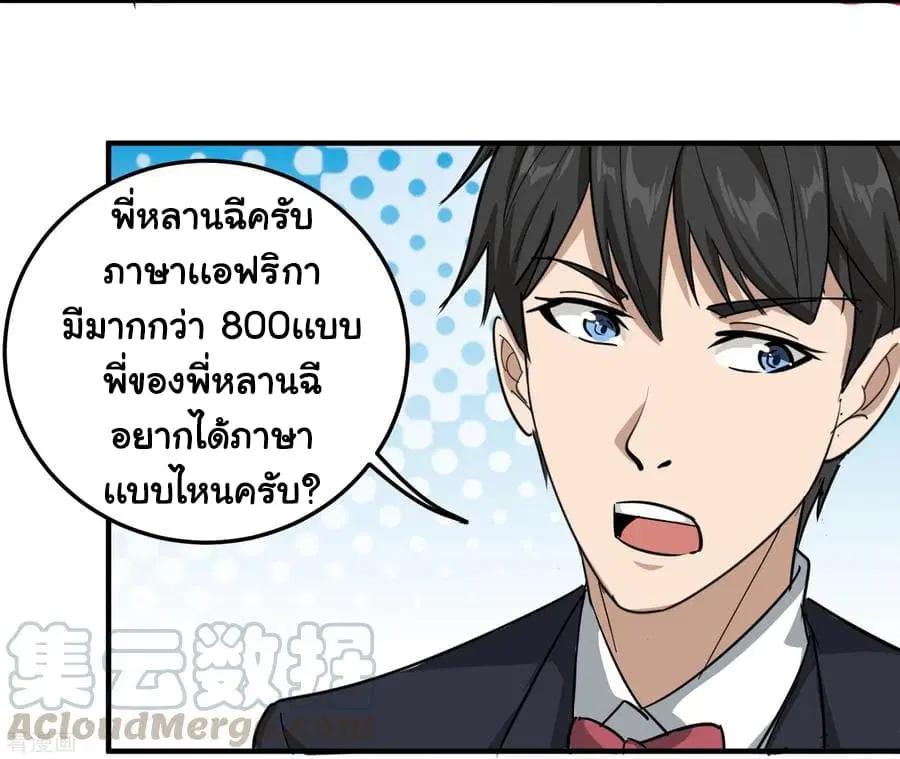 หน้า 13 จาก 33