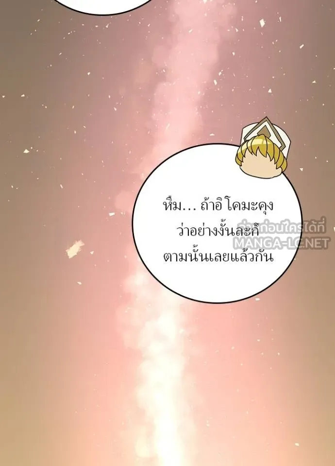 หน้า 64 จาก 108