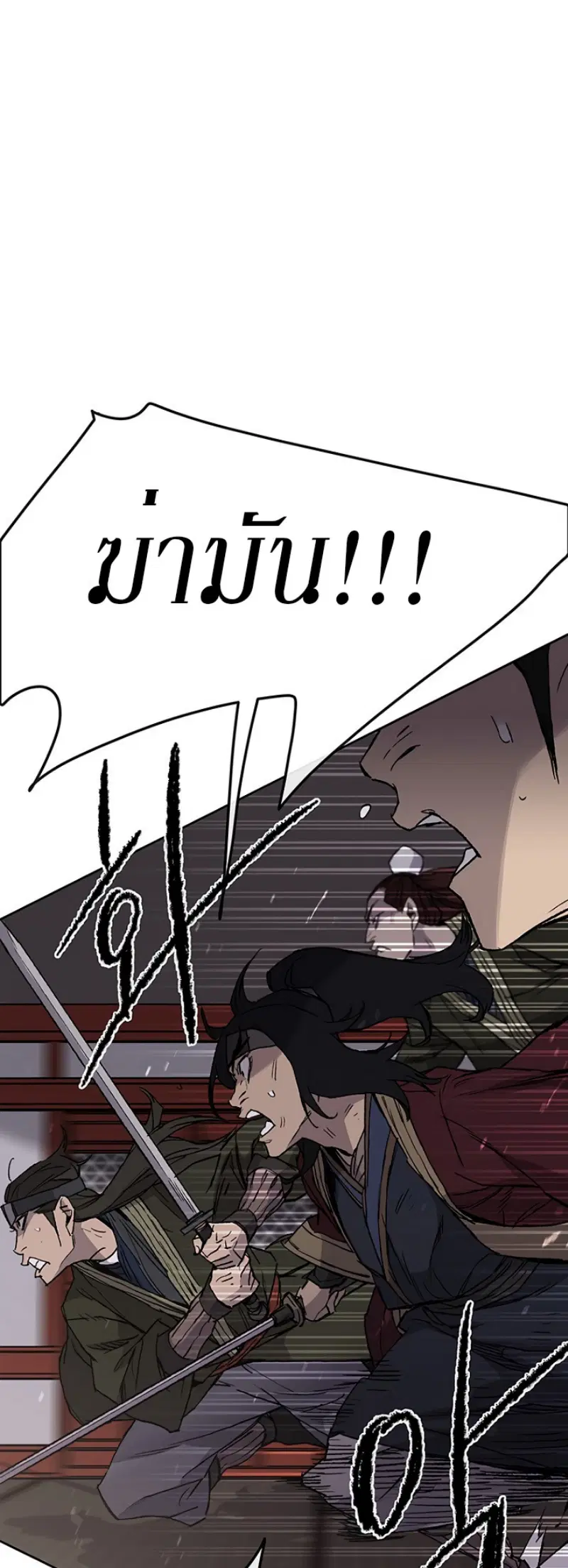 หน้า 2 จาก 70