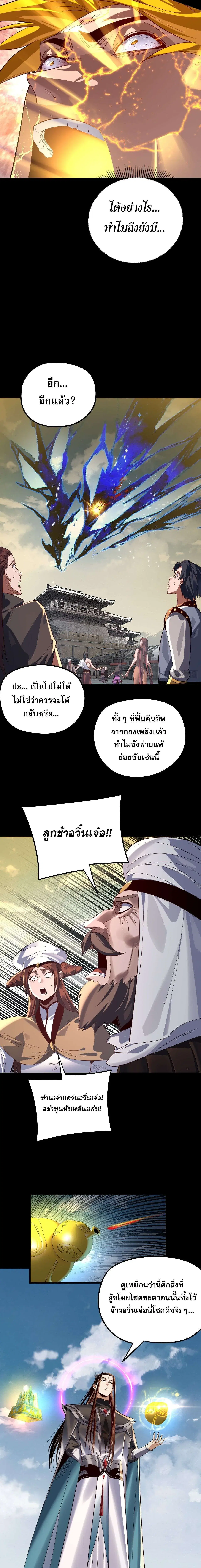 หน้า 5 จาก 15