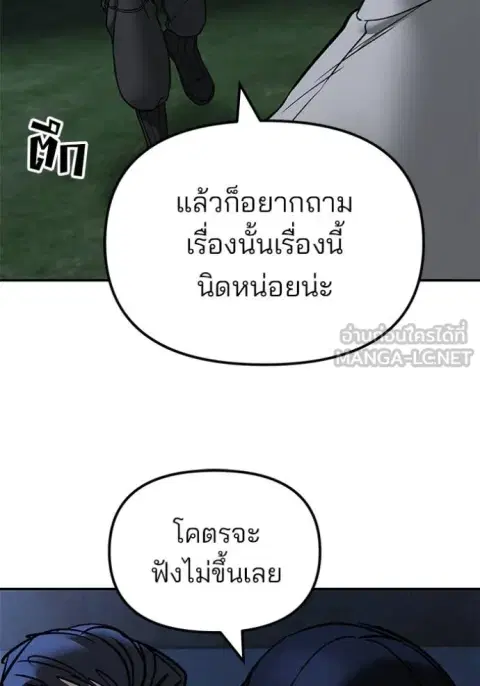 หน้า 52 จาก 175
