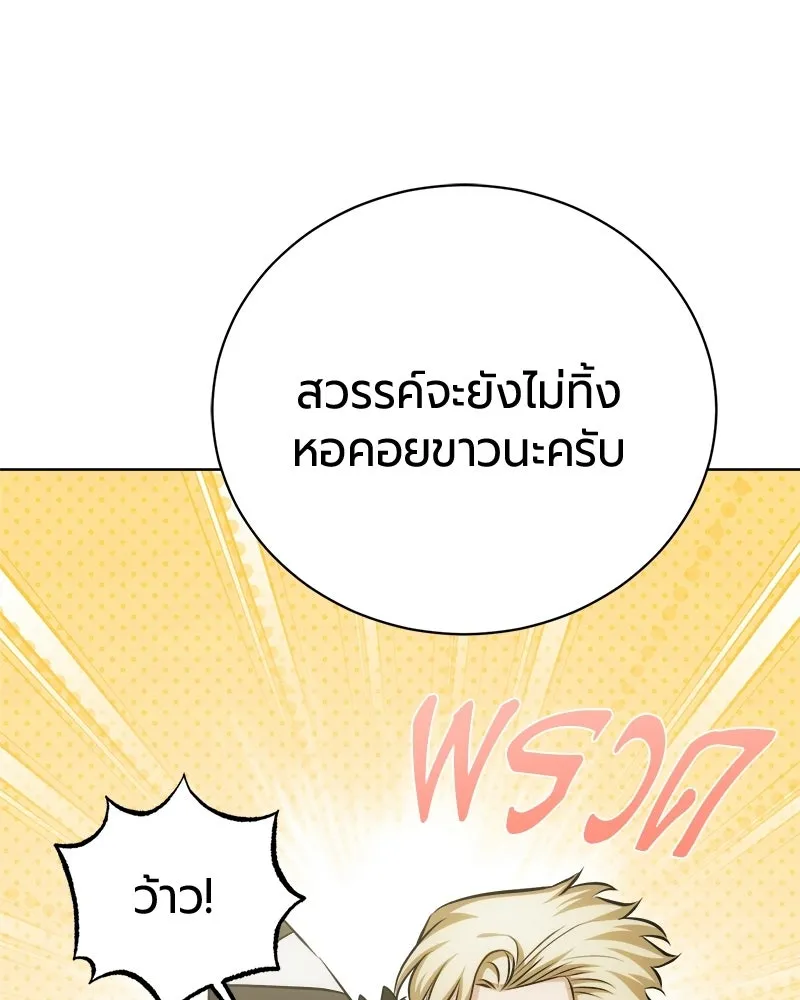 หน้า 74 จาก 176