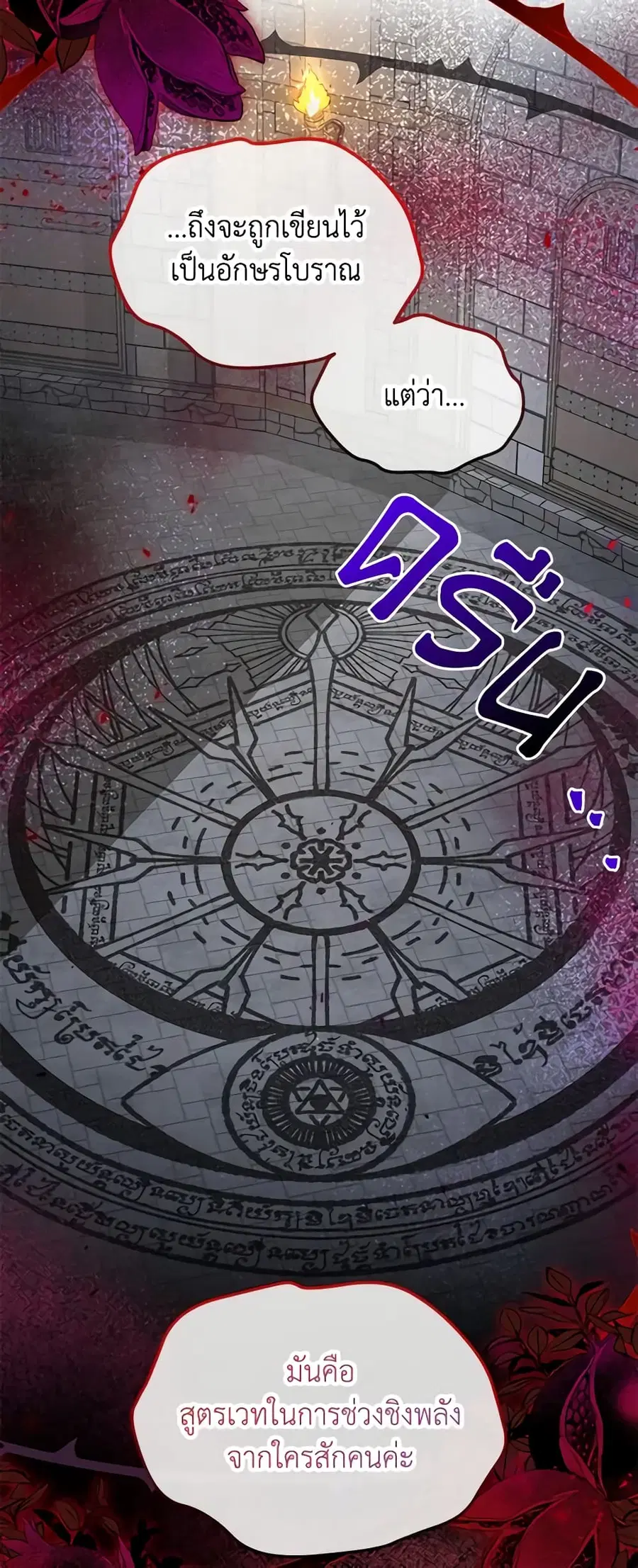 หน้า 43 จาก 47