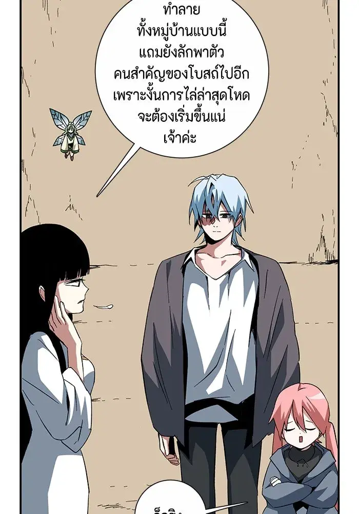 หน้า 89 จาก 100