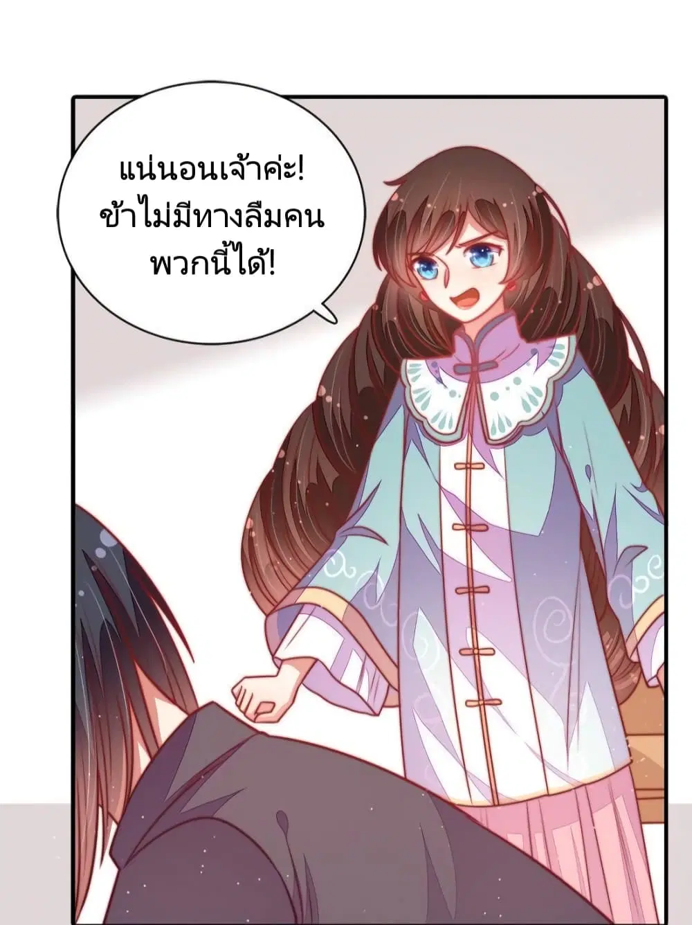 หน้า 23 จาก 30