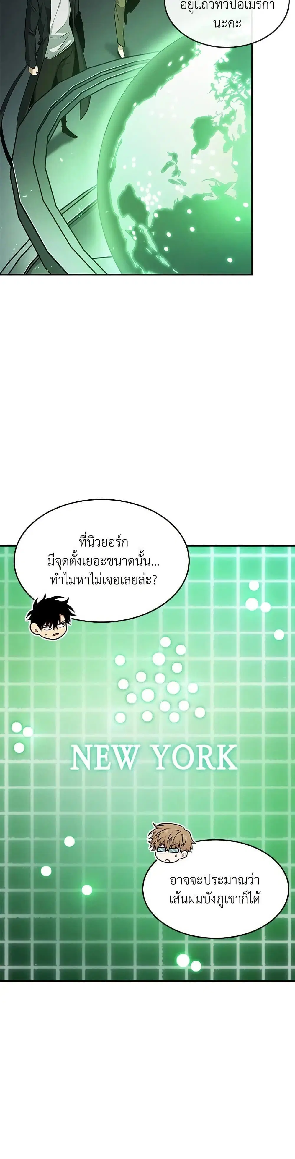 หน้า 14 จาก 33