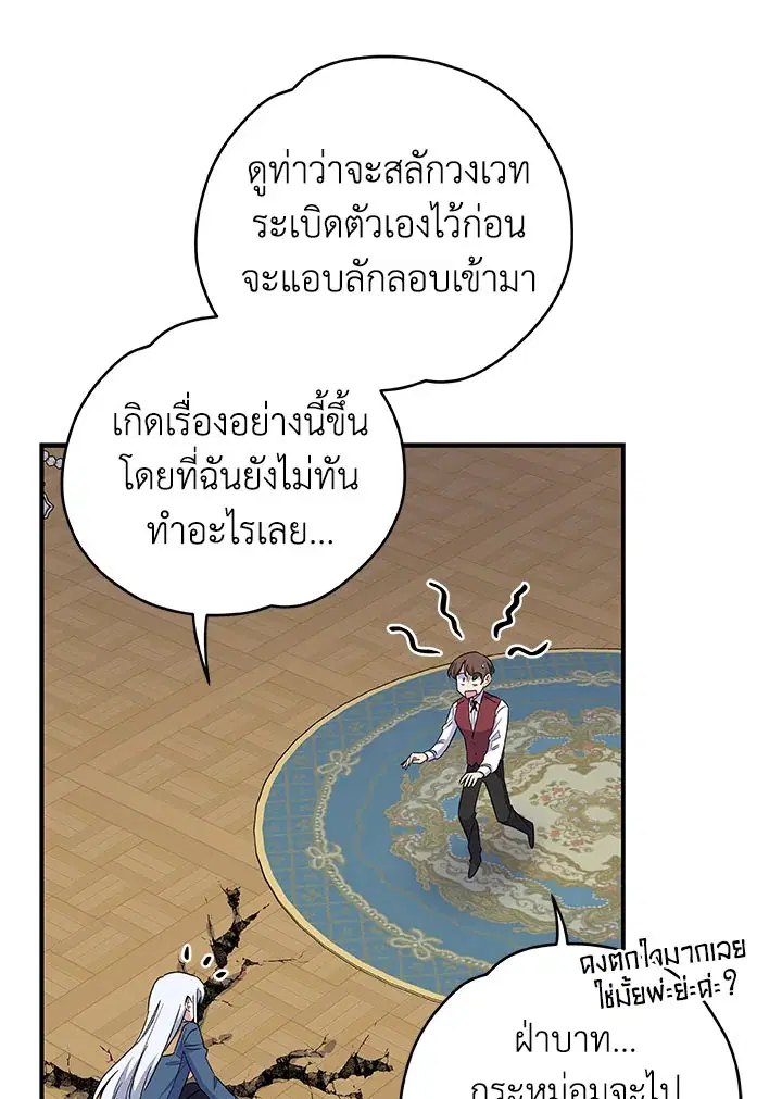 หน้า 11 จาก 110