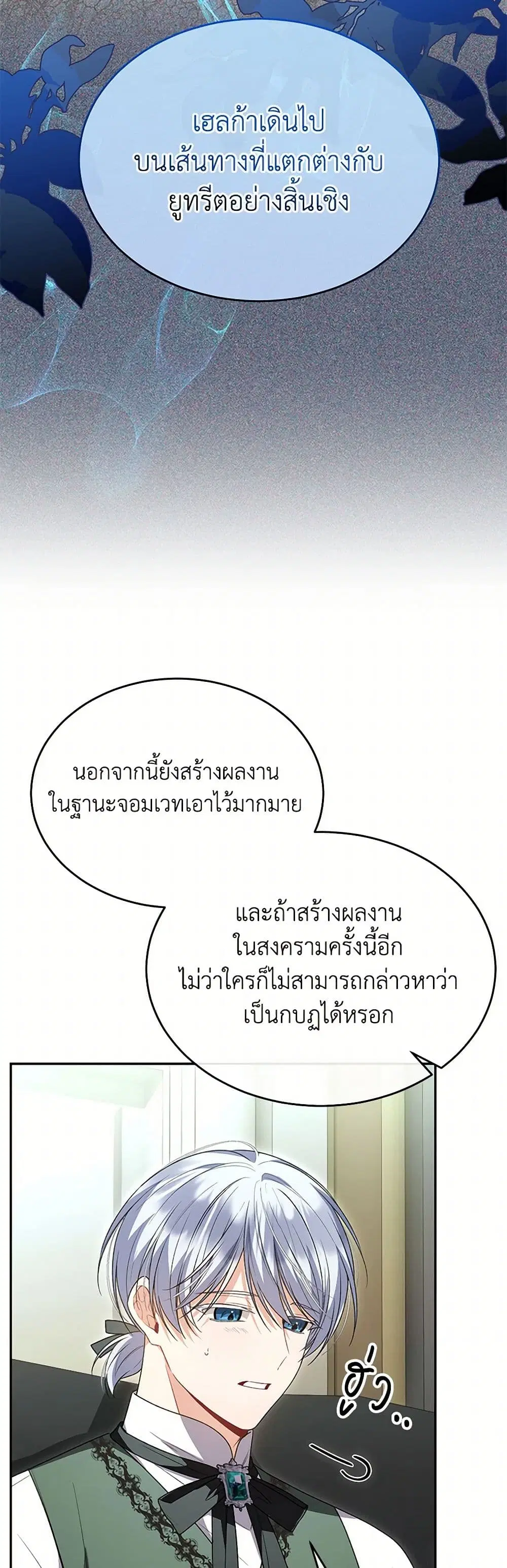 หน้า 26 จาก 37