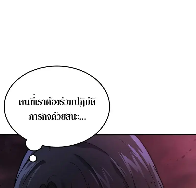 หน้า 18 จาก 36