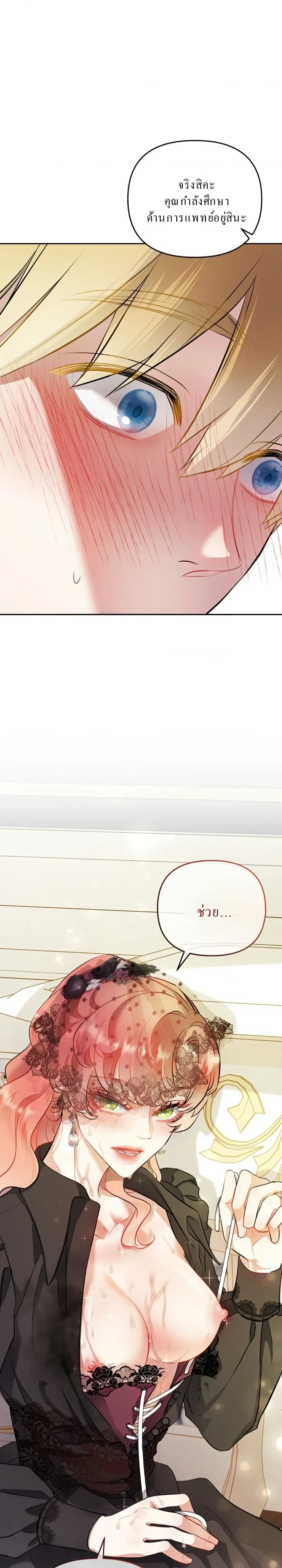 หน้า 1 จาก 29