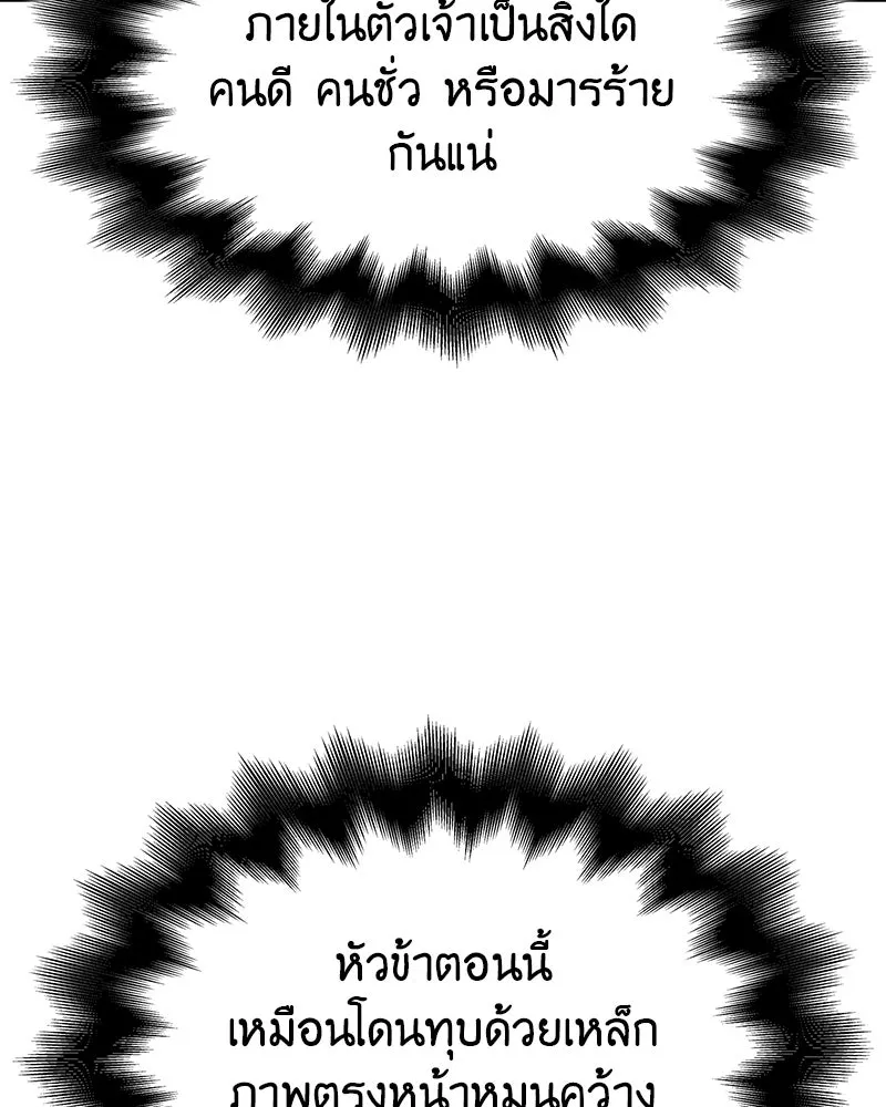 หน้า 173 จาก 236