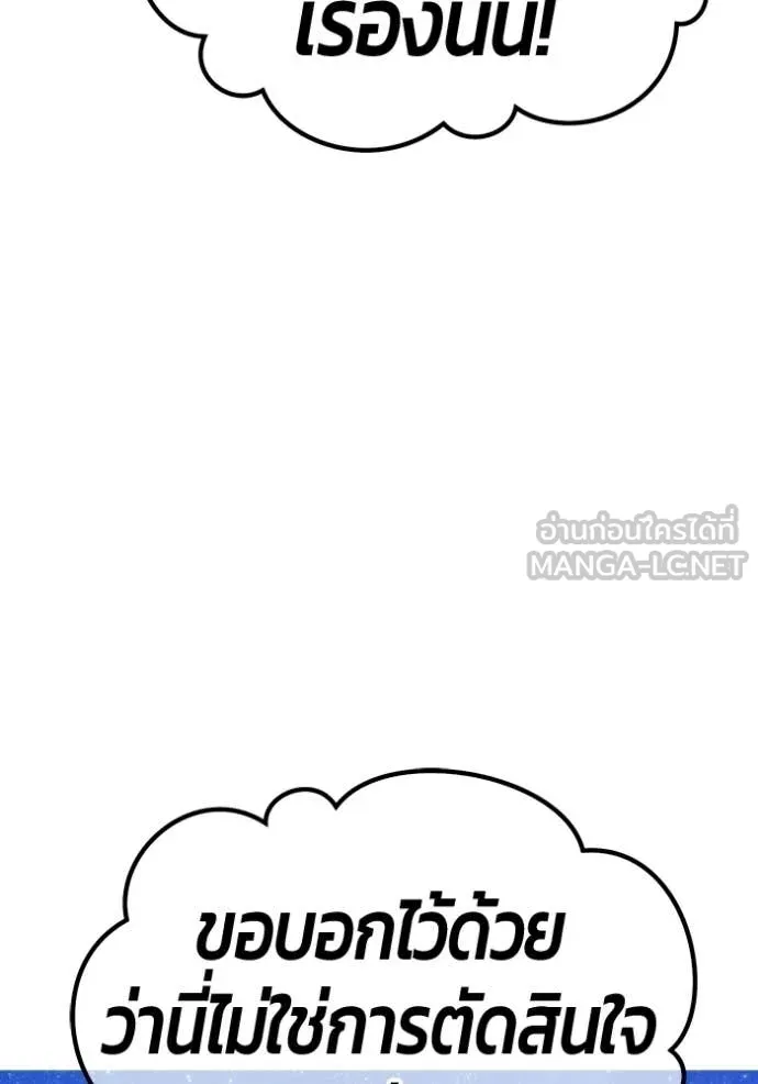 หน้า 413 จาก 456