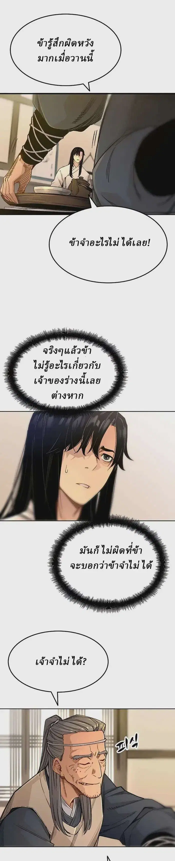 หน้า 37 จาก 60