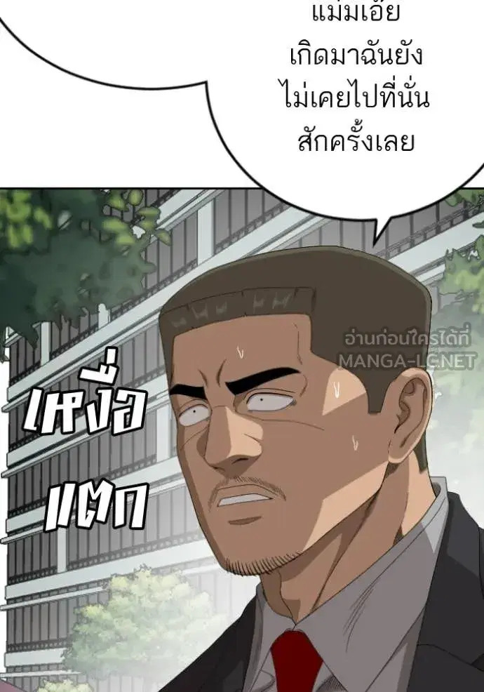 หน้า 29 จาก 137