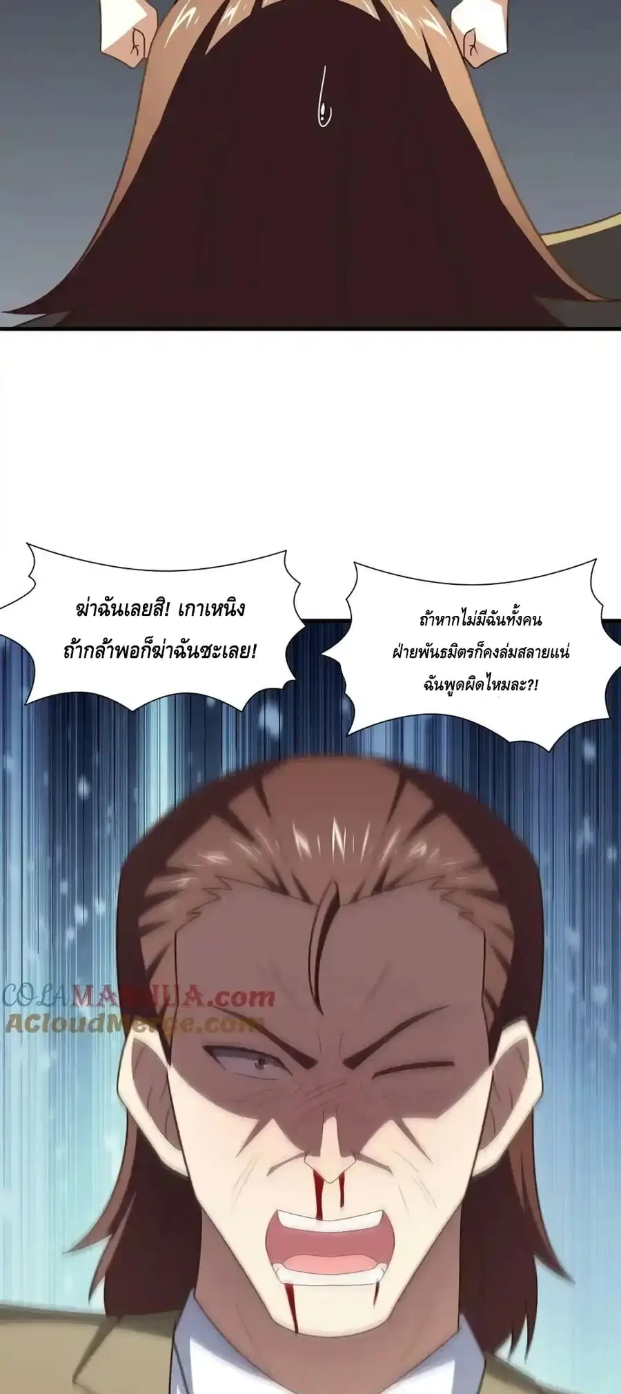 หน้า 27 จาก 52