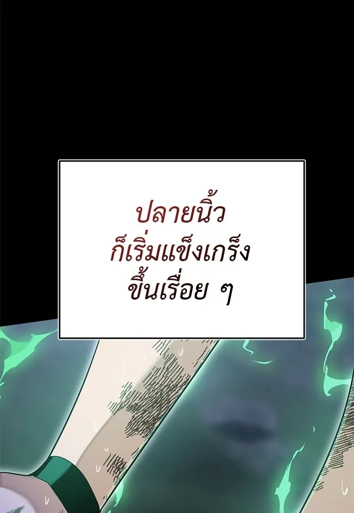 หน้า 118 จาก 229
