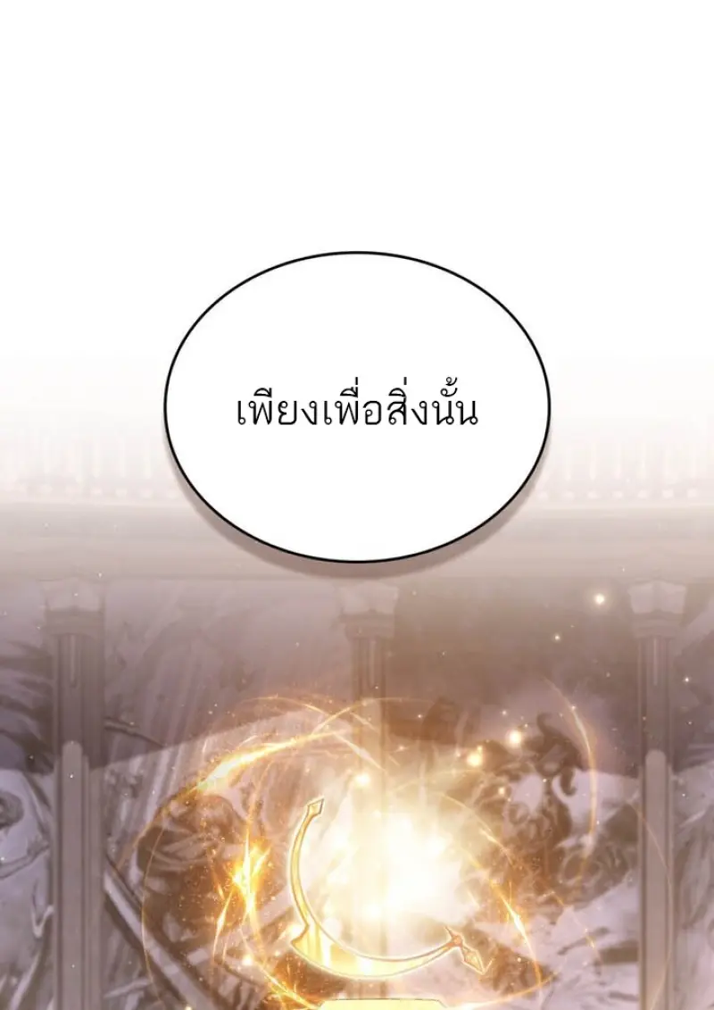 หน้า 2 จาก 112