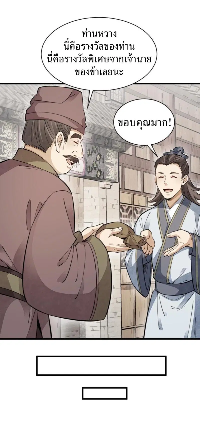 หน้า 9 จาก 40
