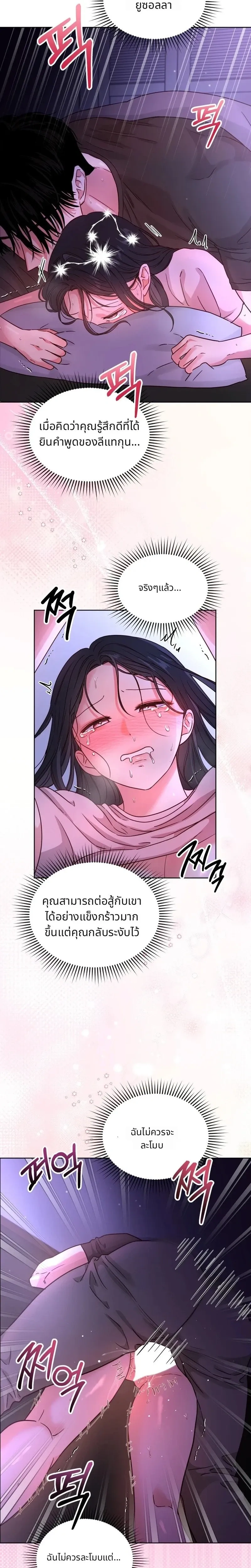 หน้า 7 จาก 21