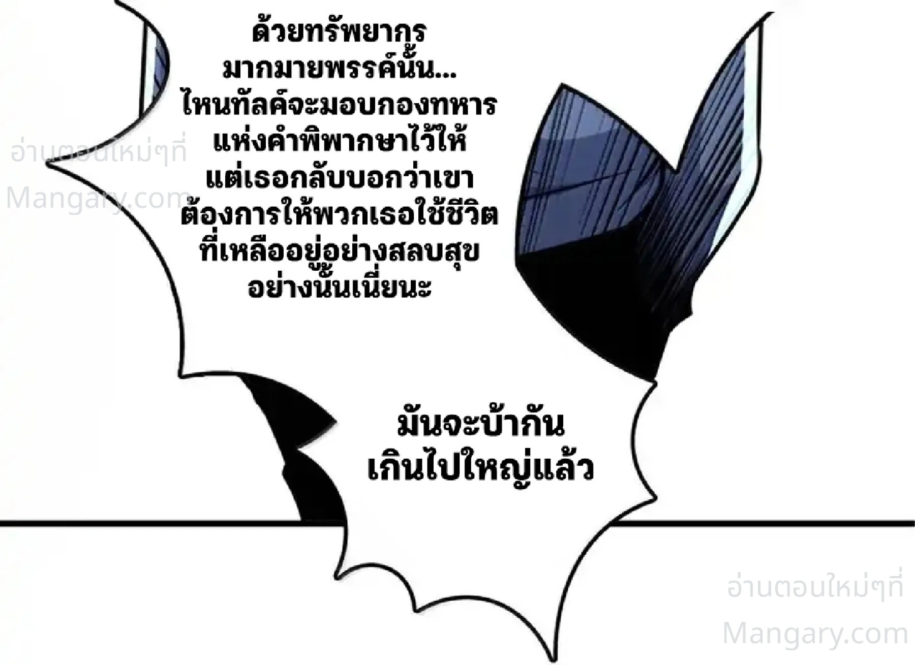 หน้า 59 จาก 74