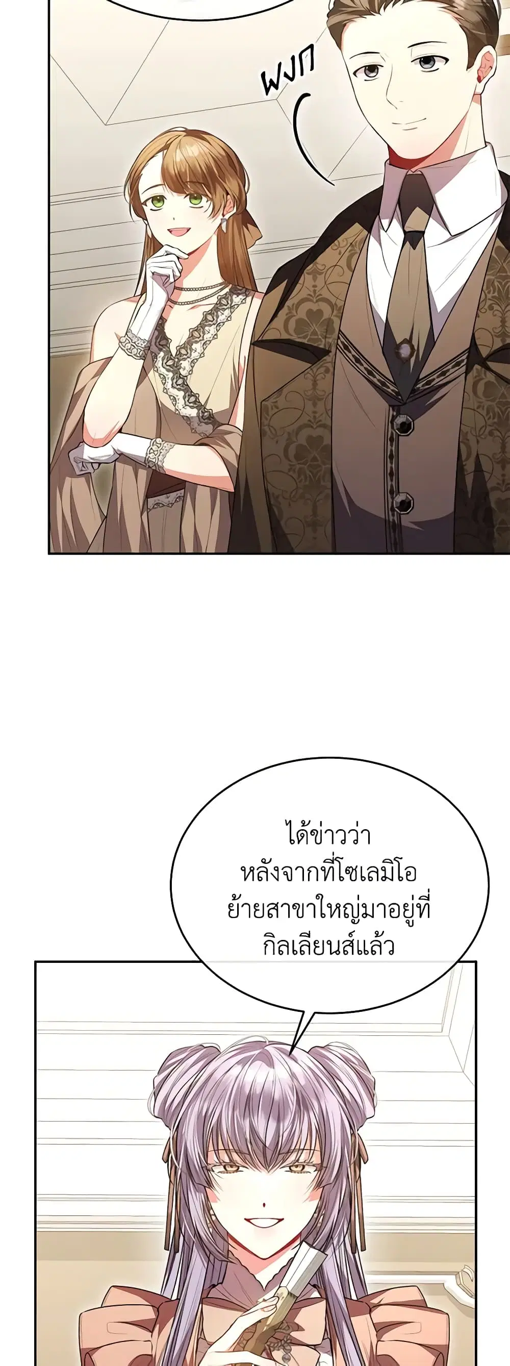หน้า 34 จาก 47
