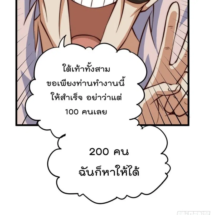 หน้า 123 จาก 127