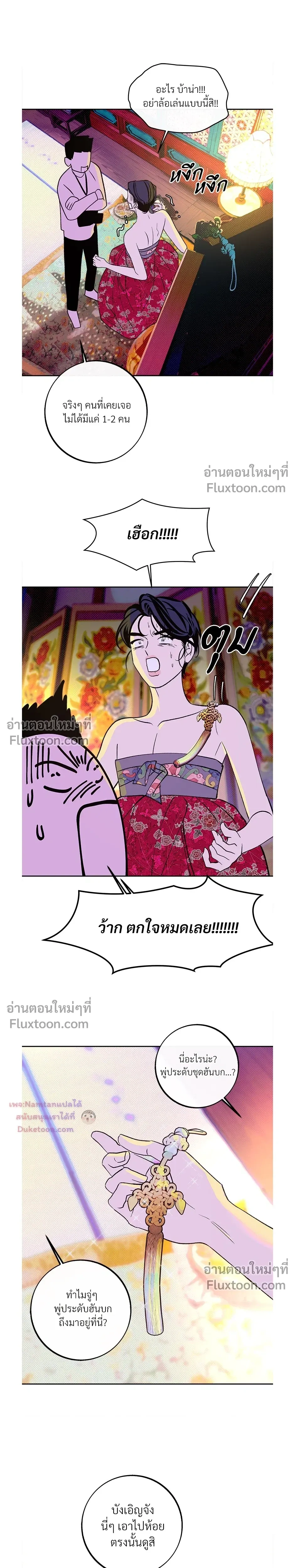 หน้า 10 จาก 22