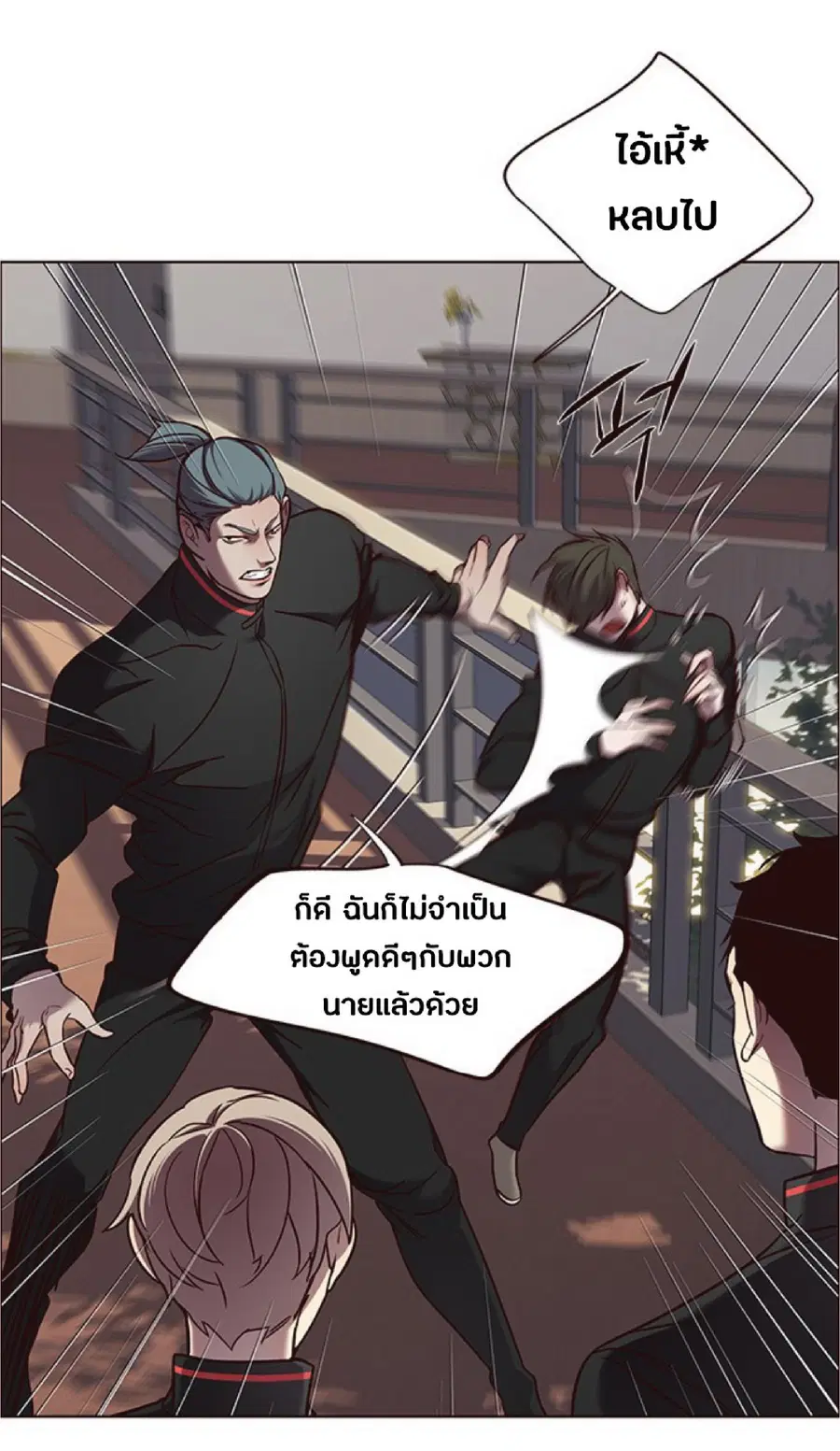 หน้า 17 จาก 71