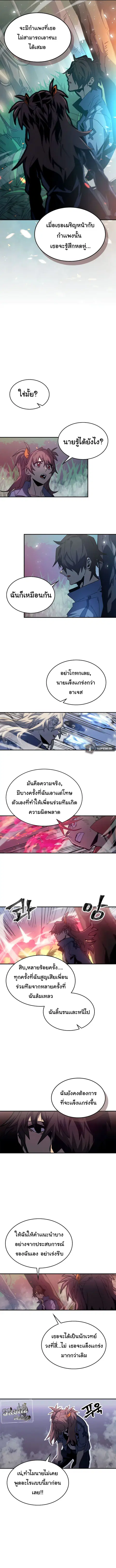 หน้า 10 จาก 14
