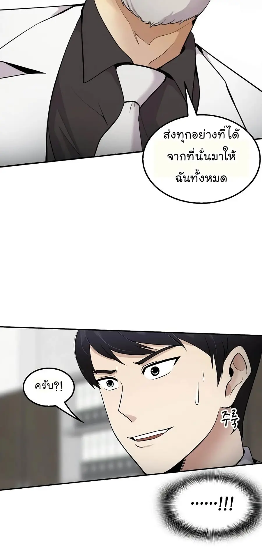 หน้า 49 จาก 72