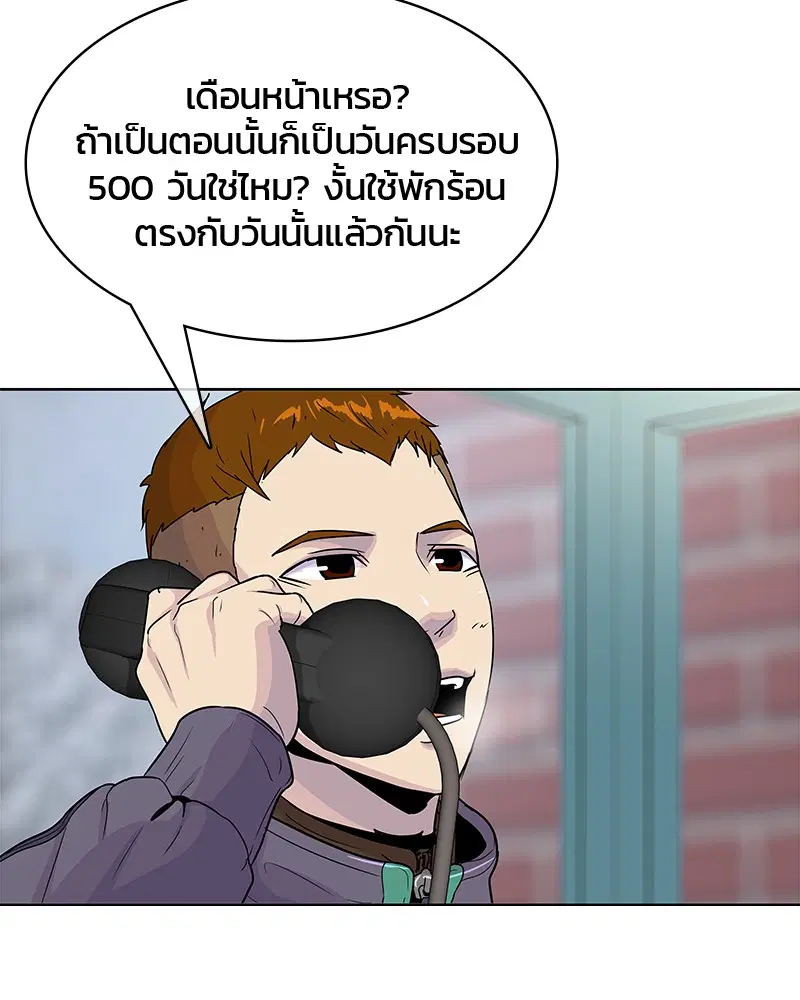 หน้า 32 จาก 97
