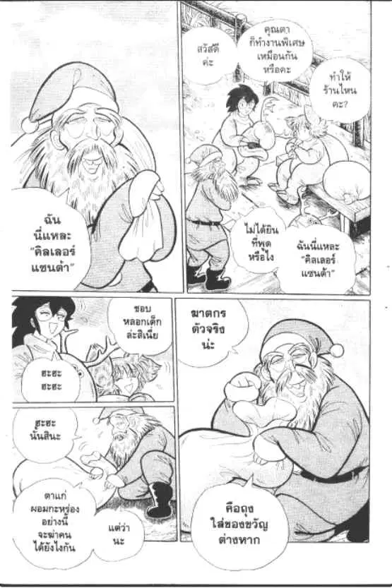 หน้า 4 จาก 10